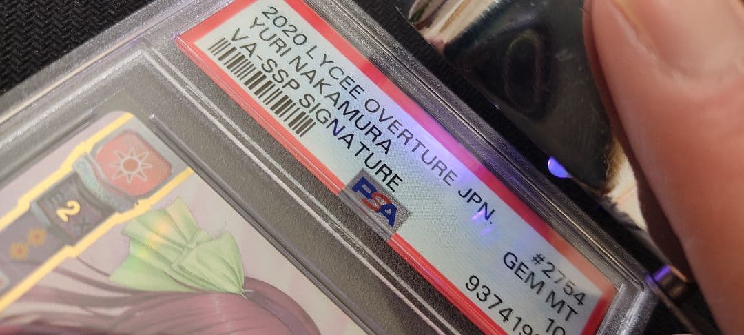 仲村ゆり SSP PSA10 Lycee Overture