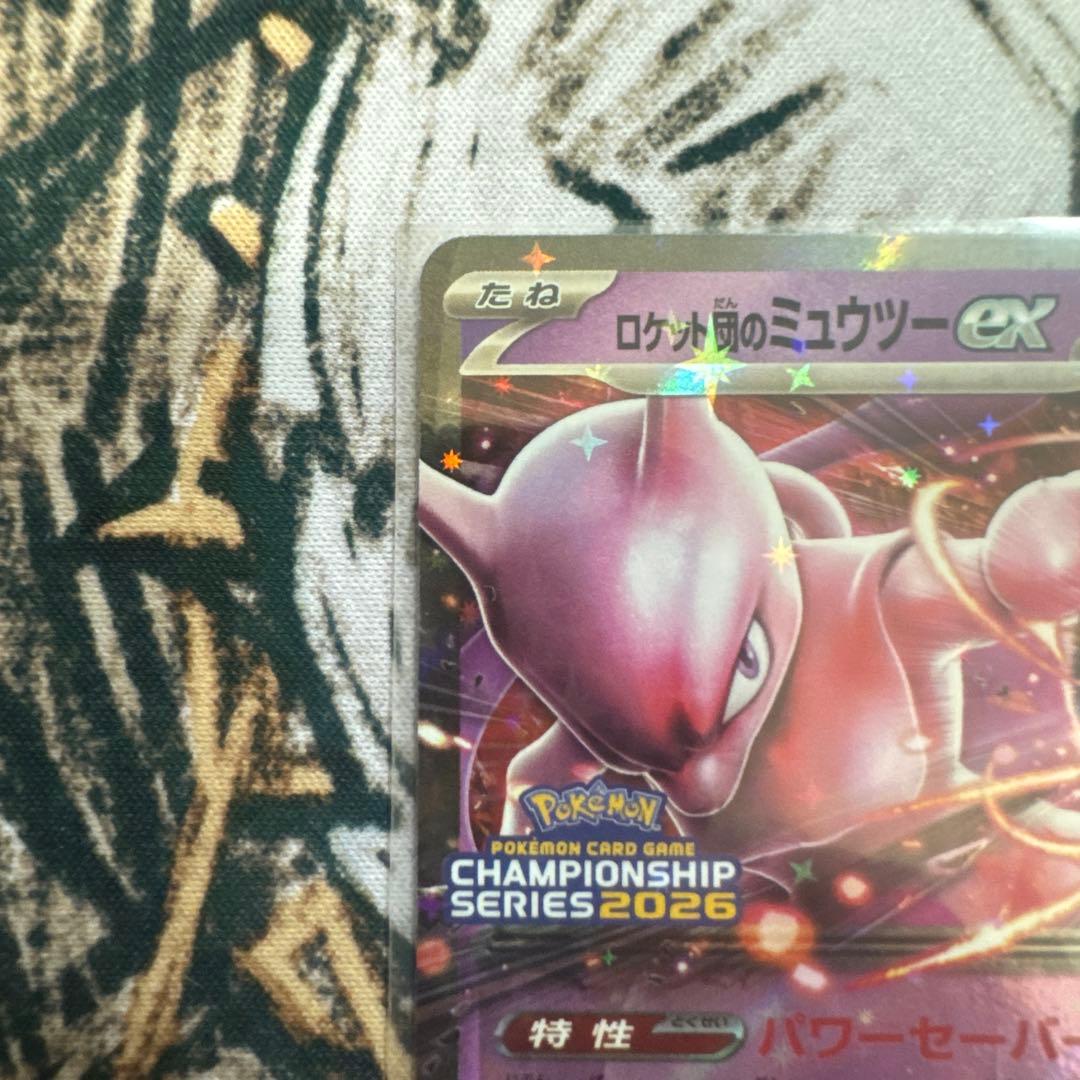 ロケット団のミュウツーex CL横浜2026 プロモカード - メルカリ