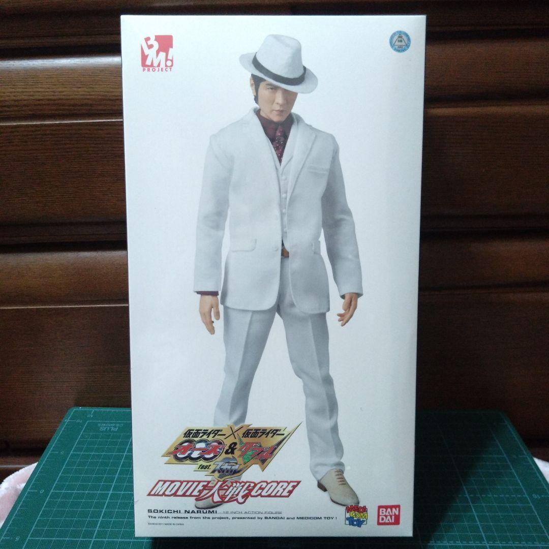 希少レア【吉川晃司】鳴海荘吉 フィギュア