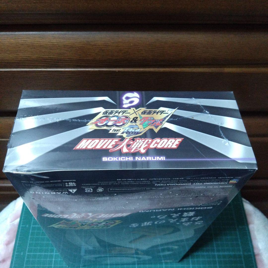 希少レア【吉川晃司】鳴海荘吉 フィギュア