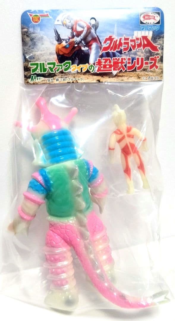 M1号 ウルトラマンA ブルマァクタイプ ヒッポリト星人 蓄光版 ソフビ