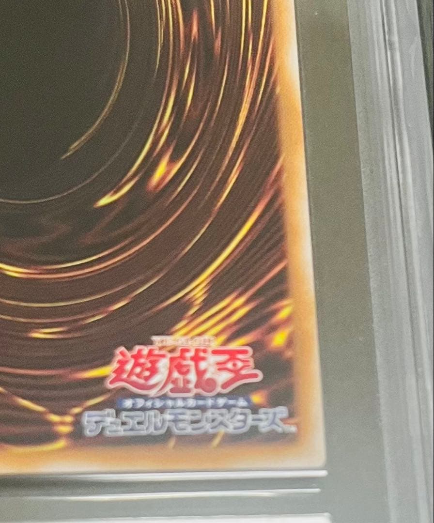 【鑑定品】遊戯王　閃刀姫-レイ　25th 絵違い　ARS10 127