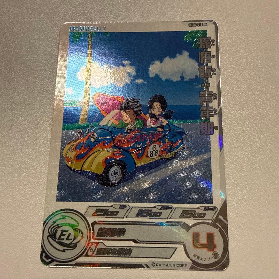 ドラゴンボールヒーローズ 孫悟飯:青年期 UGM9-015 DA - メルカリ