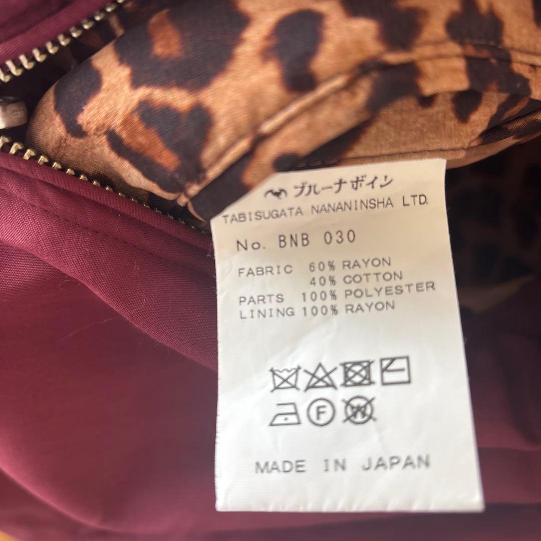 ブルーナボイン OWL ジャンパー スカジャン 新宿限定 - メルカリ