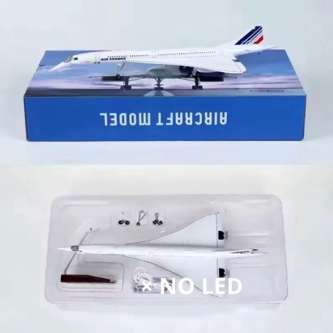 エールフランス コンコルド ダイキャストレジン モデル 50cm 1/125
