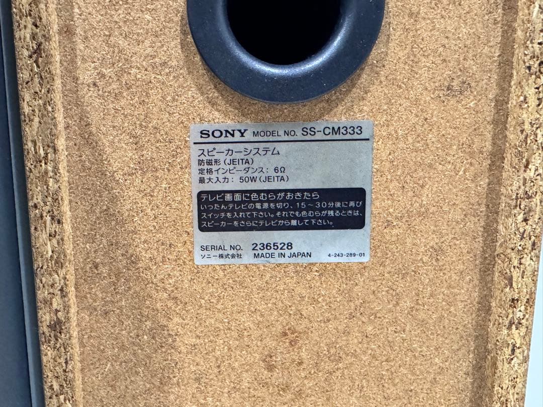 完動品】 SONY CMT-M333NT ➕ MDディスク3枚 - メルカリ