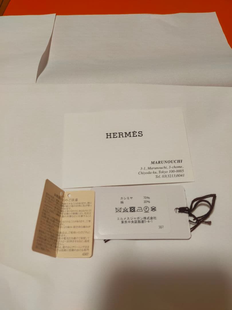 エルメス カレジェアン カシシル レア ペガサス オレンジ鈴木保奈美