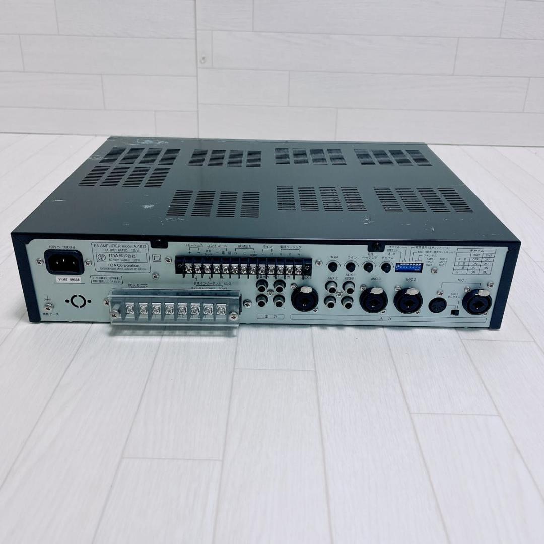 TOA PA AMPLIFIER A-1812 起動確認済み