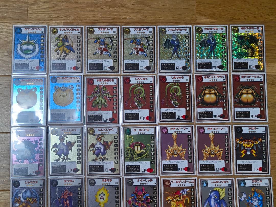 《月末まで》DQM2 配合カードコレクション／まとめ売り