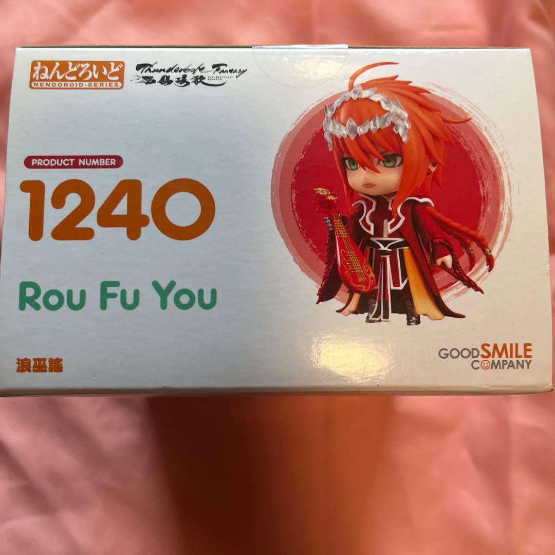Rou Fu You フィギュア 1240
