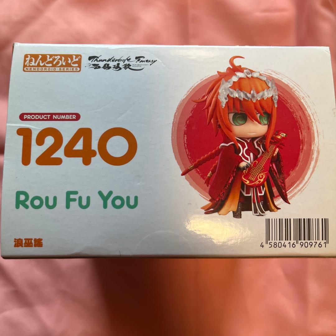 Rou Fu You フィギュア 1240