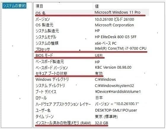 最新Win11 i7 新品SSD１TB+新品HDD３TB メモリ32GB -1