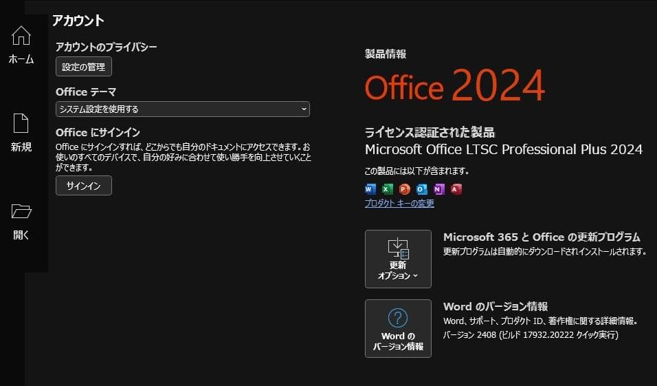 最新Win11 i7 新品SSD１TB+新品HDD３TB メモリ32GB -1