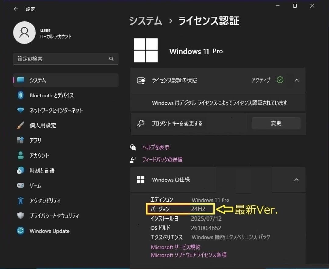 最新Win11 i7 新品SSD１TB+新品HDD３TB メモリ32GB -1