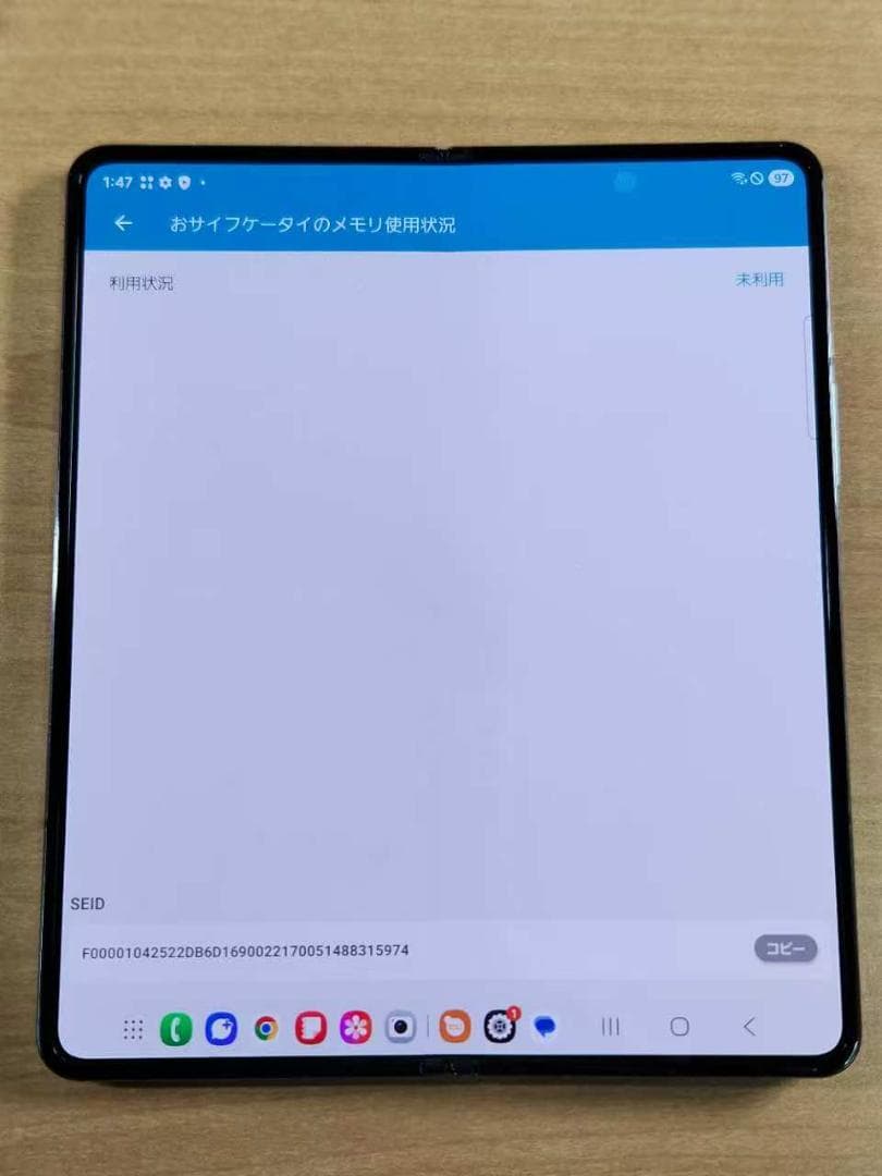 020700K 美品Galaxy Z Fold4 SCG16 256GB - メルカリ