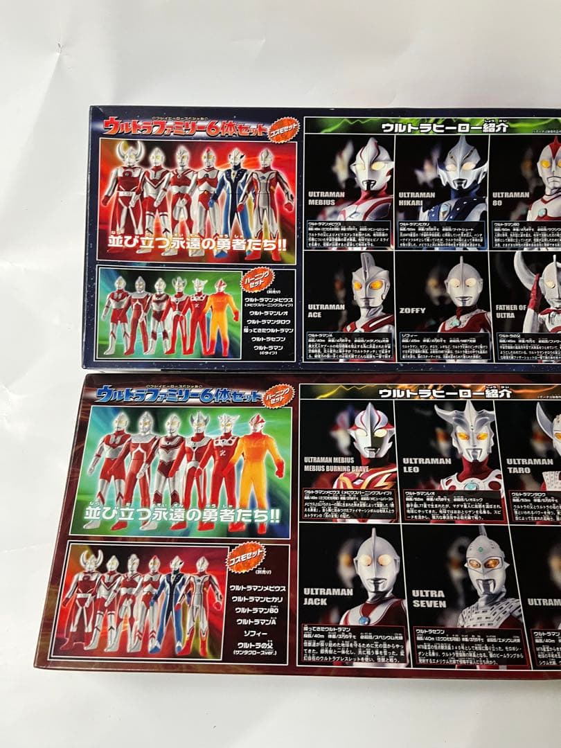 未開封　ウルトラマンファミリー６体セット　2種類　バーニングセット　コスモセット