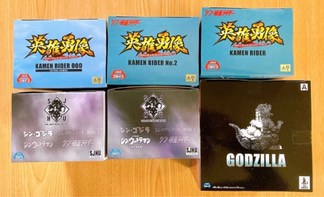 シン・仮面ライダー ゴジラ ウルトラマン フィギュア セット 鎮座獣 特撮