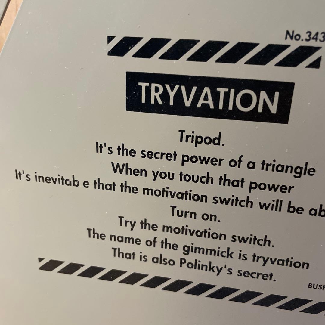 BRUNT TRYVATION トライベーション 耐熱塗装 - メルカリ