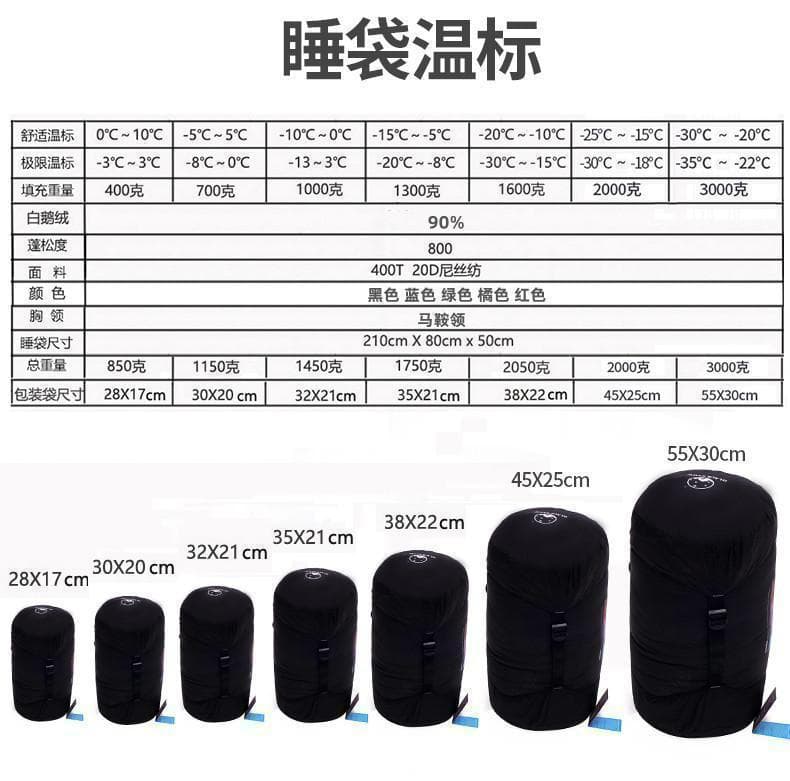 ✨後悔しない寝袋選び✨アウトドア マミー型寝袋 ダウンシュラフ