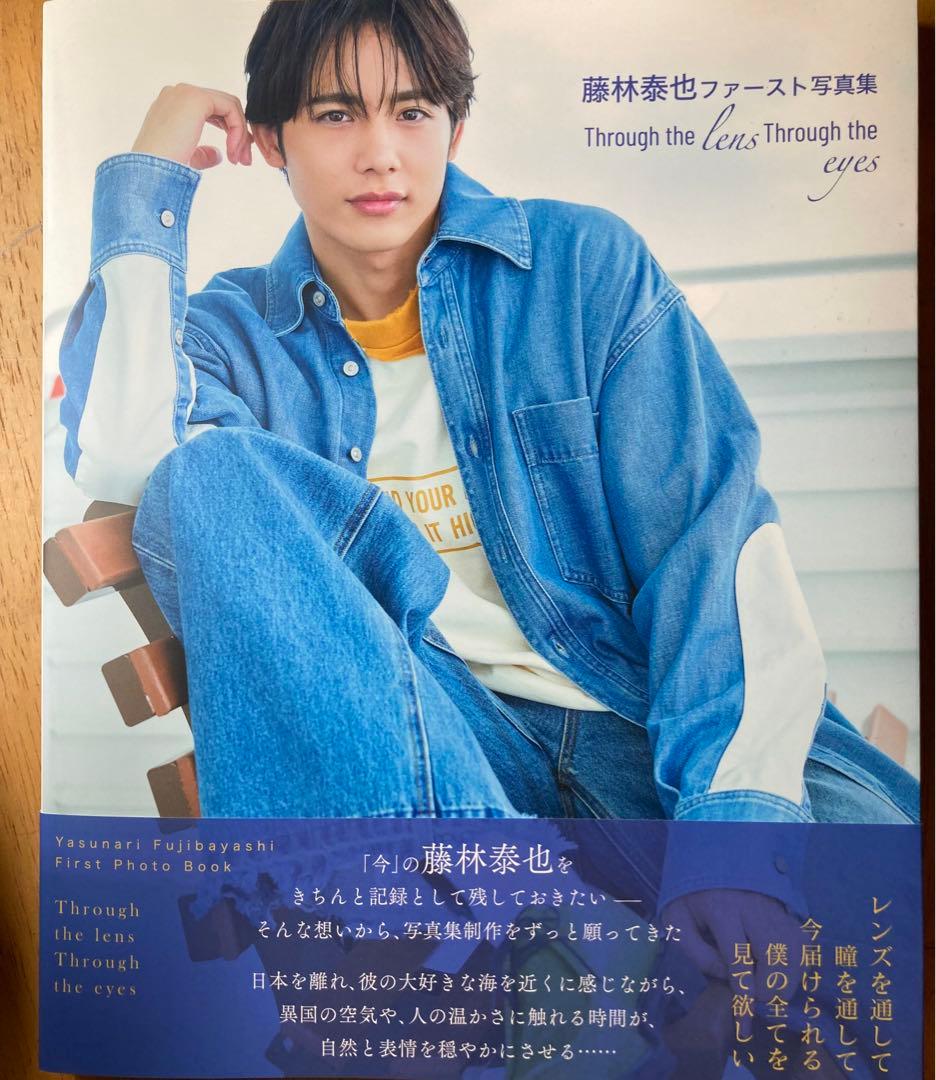 藤林泰也写真集Through the lens Through the eyes - メルカリ