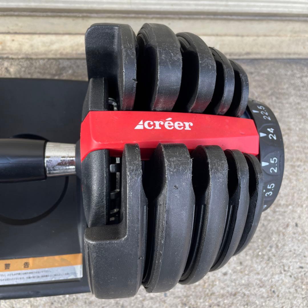 ACREER 24KG 可変式ダンベル 筋トレ トレーニング - メルカリ