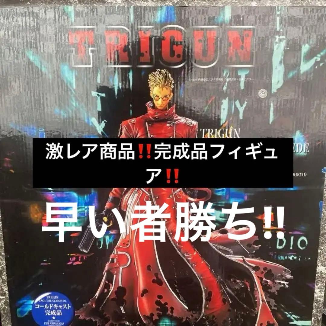 トライガン　ヴァッシュ・ザ・スタンピード完成品激レア商品 Amazon | TRIGUN STAMPEDE ARTFX J ヴァッシュ・ザ・スタンピード