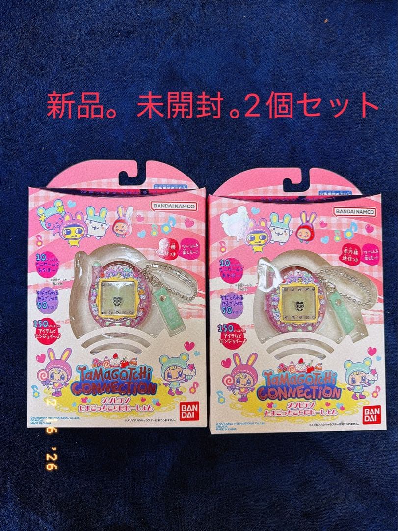 メゾピアノ たまごっちこらぼれーしょん Tamagotchi Connectio - メルカリ