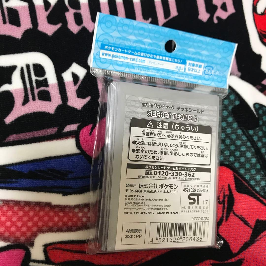 デッキシールド SECRET TEAMS R ロケット団 スリーブ - メルカリ