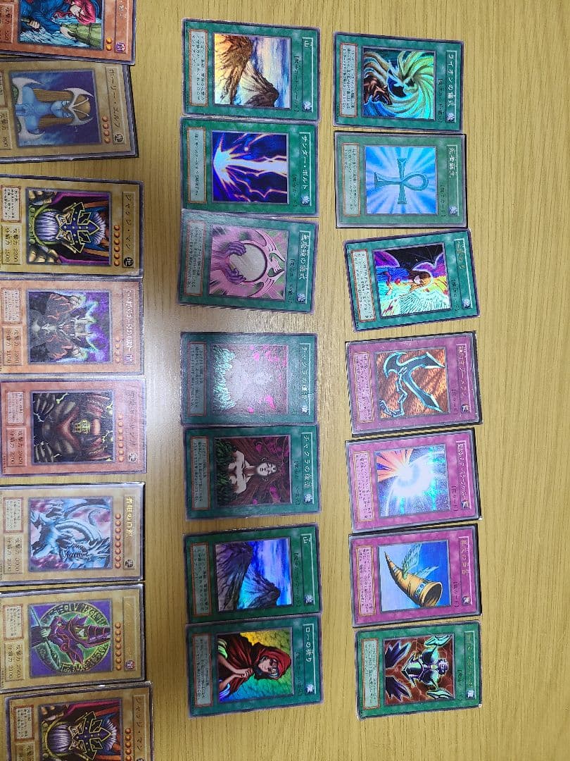 遊戯王カード　初期