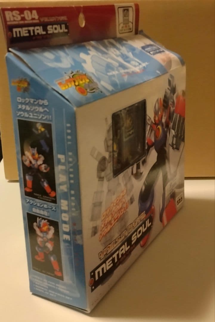 ロックマンエグゼ ソウルユニゾンモデル メタルソウル 【中身未開封