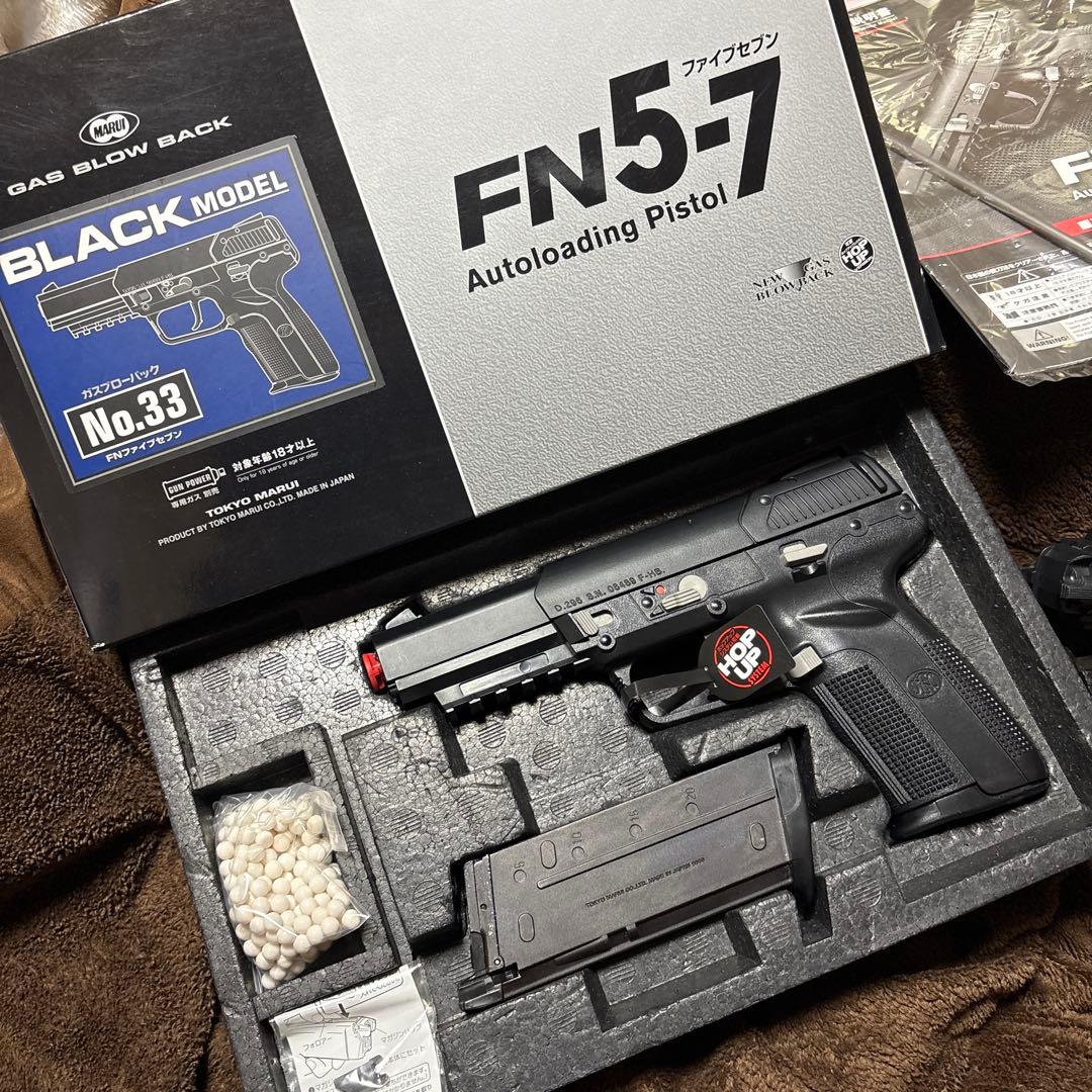 日本製 東京マルイ ガスブローバック FN 57 FN 5-7