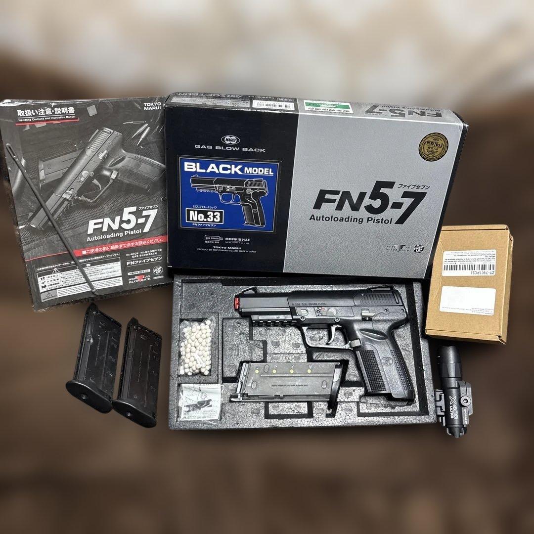 日本製 東京マルイ ガスブローバック FN 57 FN 5-7