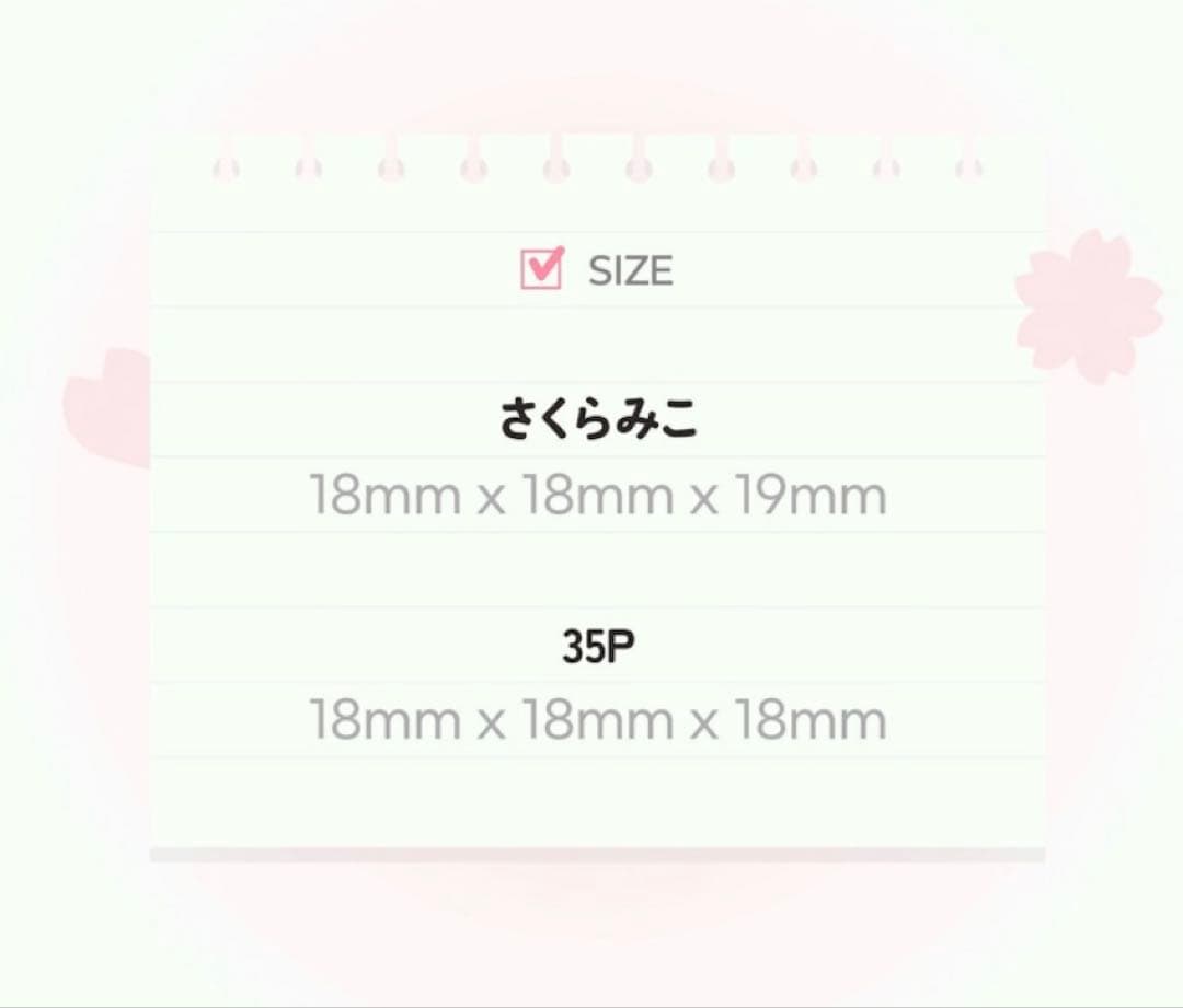 hololive ホロライブ さくらみこ & 35P キーキャップセット - メルカリ