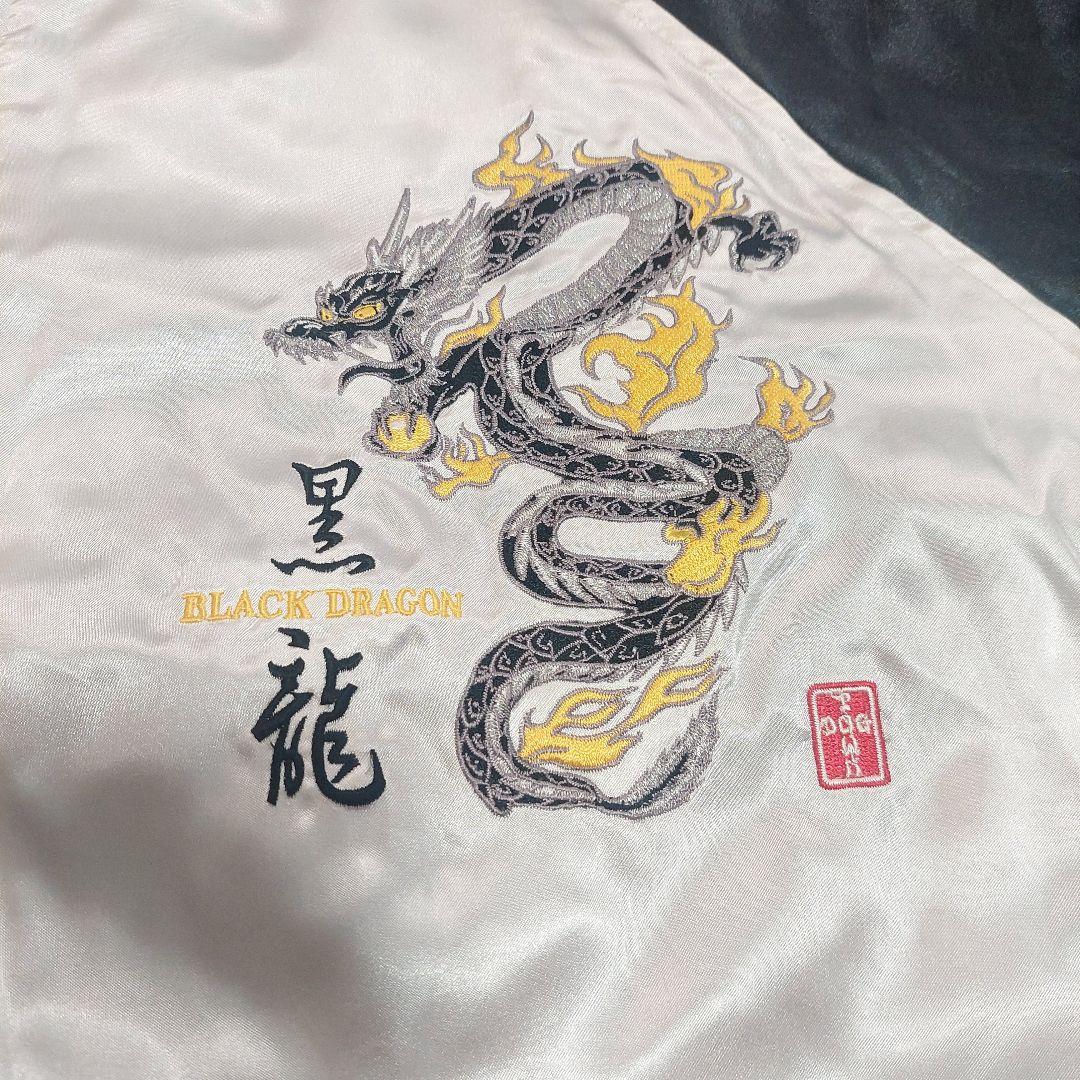 Suyasuya様DOG TOWN スカジャン 黒龍 - メルカリ
