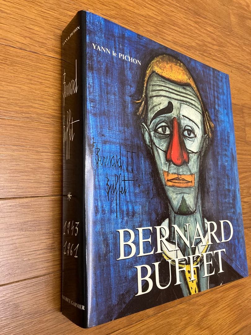 ベルナール・ビュッフェ ボックス画集2冊組 - メルカリ