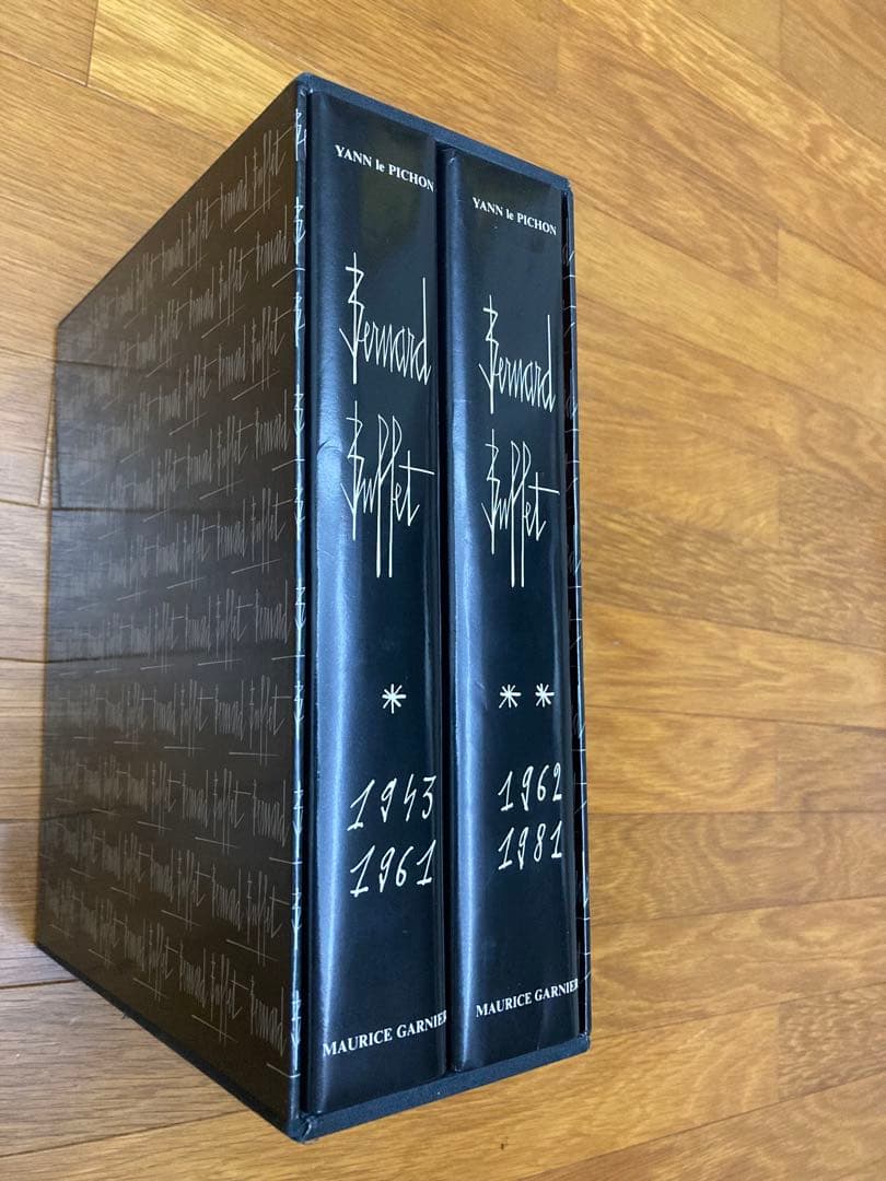 ベルナール・ビュッフェ ボックス画集2冊組 - メルカリ