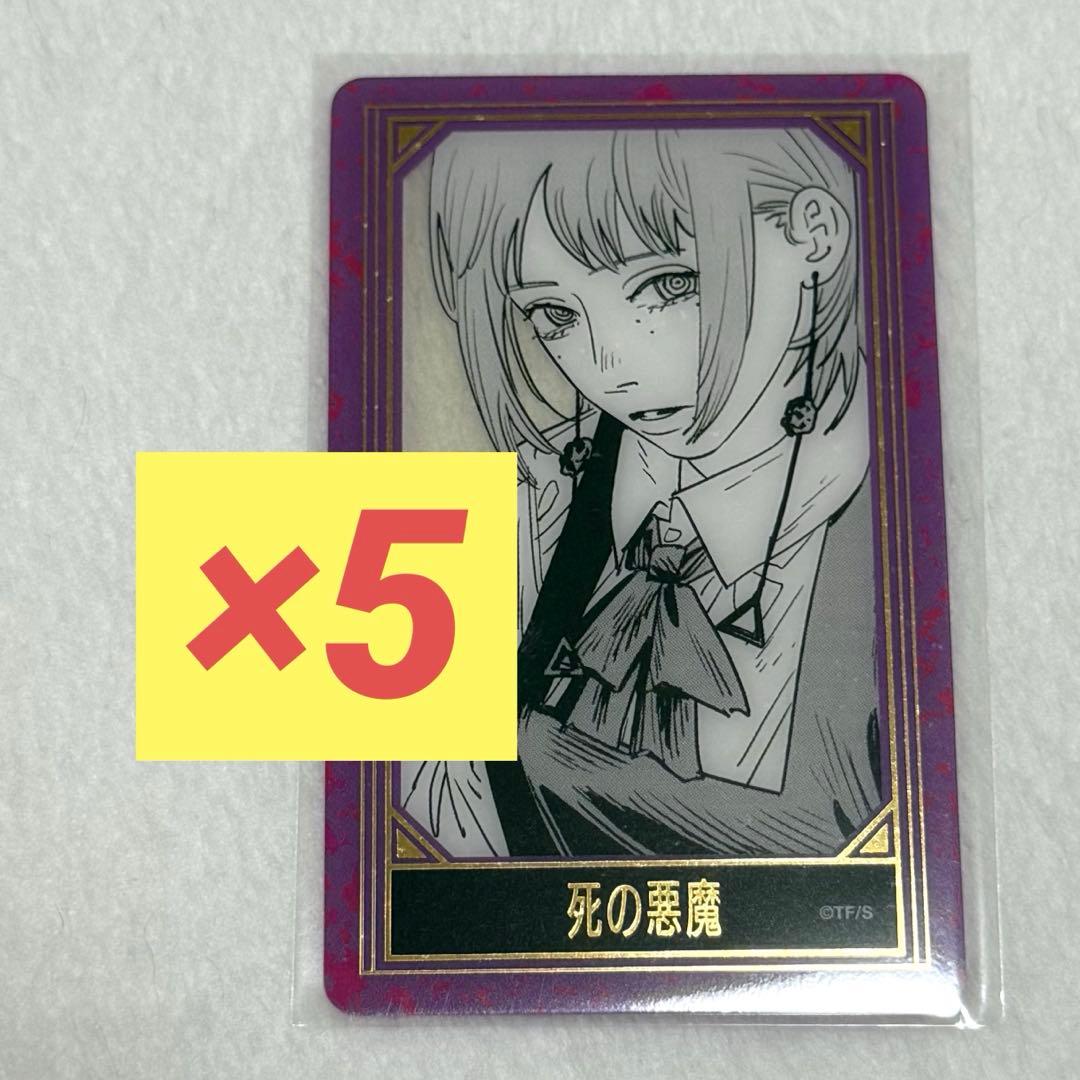 チェンソーマン 死の悪魔 ジャンプフェスタ 箔押しクリアカード