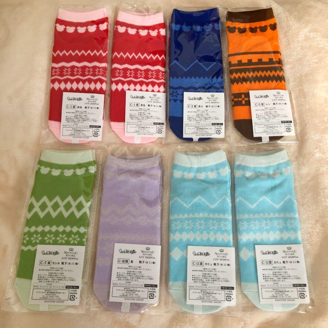 うたプリ シャニスト オルショ くまプリ