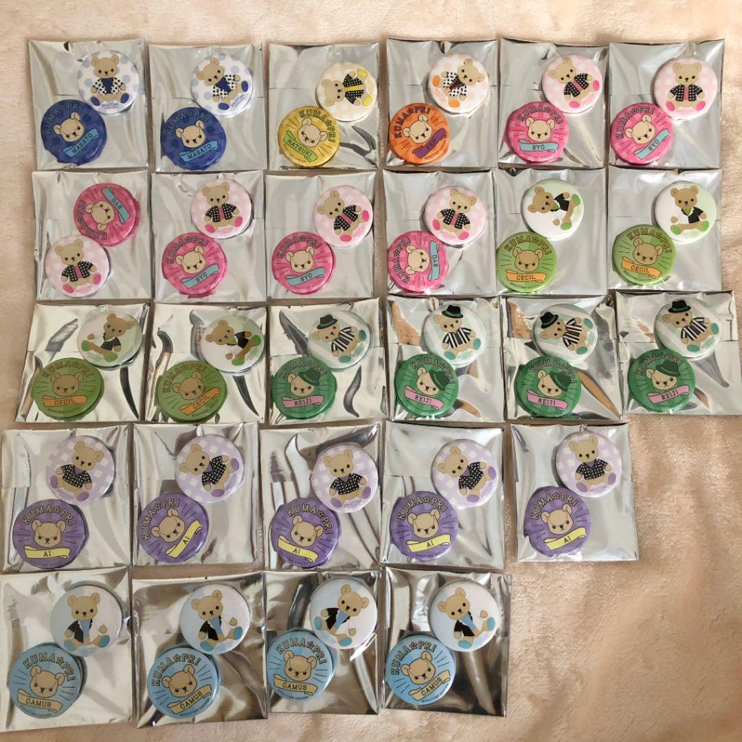 うたプリ シャニスト オルショ くまプリ