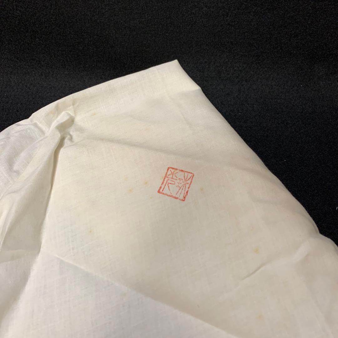 九谷焼 布袋図 飾皿 中島珠光 - メルカリ