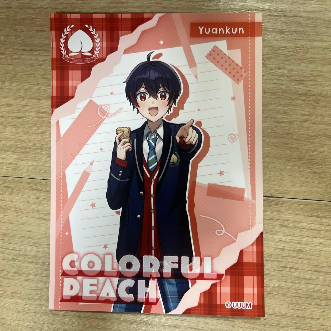 からぴち カラフルピーチ ファミマブロマイド2L判 ゆあんくん - メルカリ
