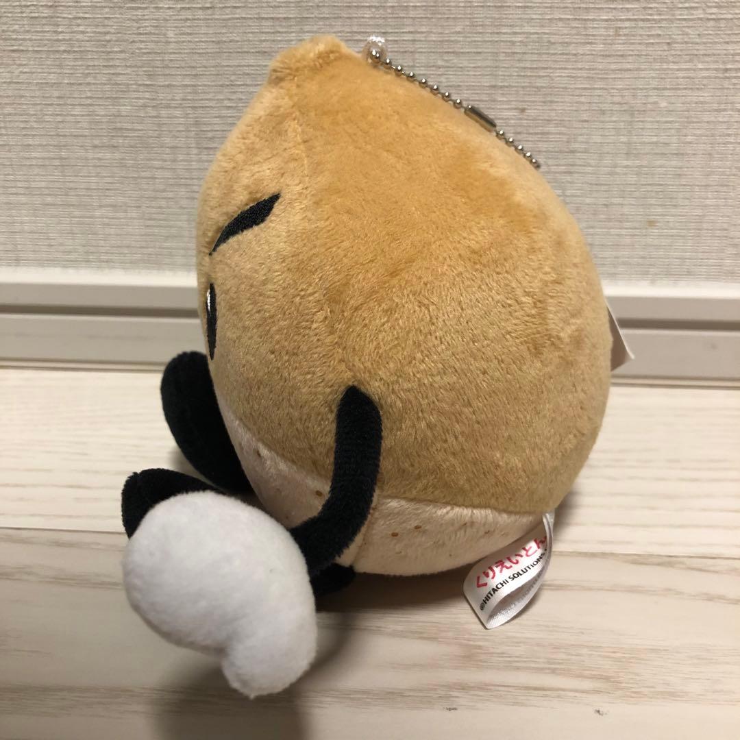 日立 ソリューションズ クリエイト くりえいとん ぬいぐるみ - メルカリ