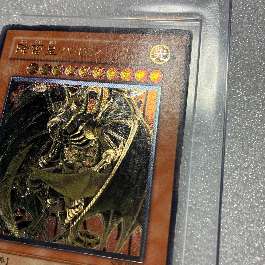 遊戯王 降雷皇ハモン レリーフ - メルカリ