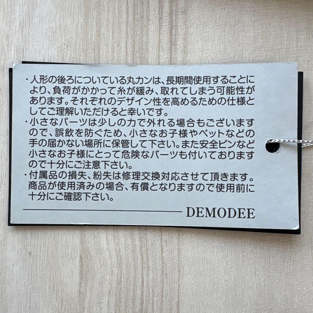 ちびやん様専用 新品未使用 demodee ドッグ チャーム ストラップ