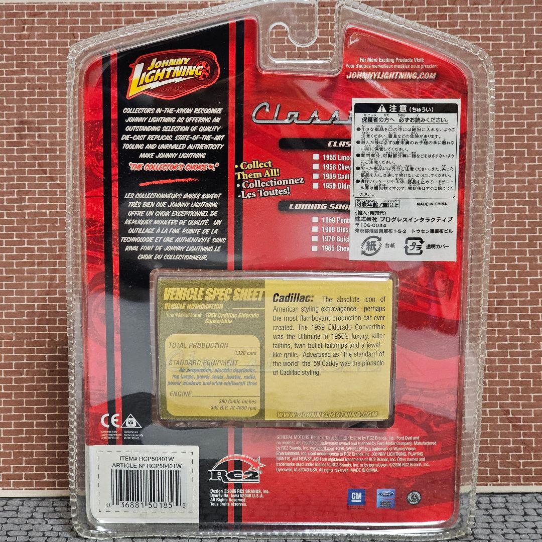 ジョニーライトニング 1959 キャデラック 1/64 ピンクメタ - メルカリ