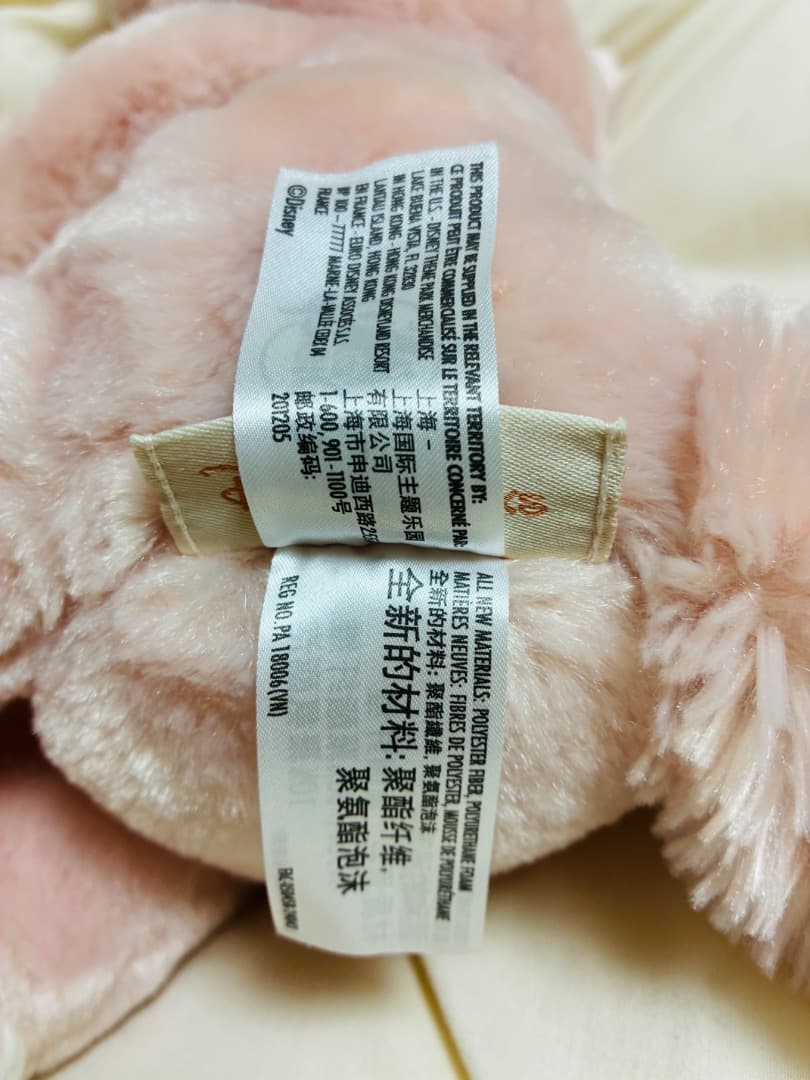 上海ディズニー　リーナベル　お顔厳選　素晴らしい　ぬいぐるみ 　30ｃｍ