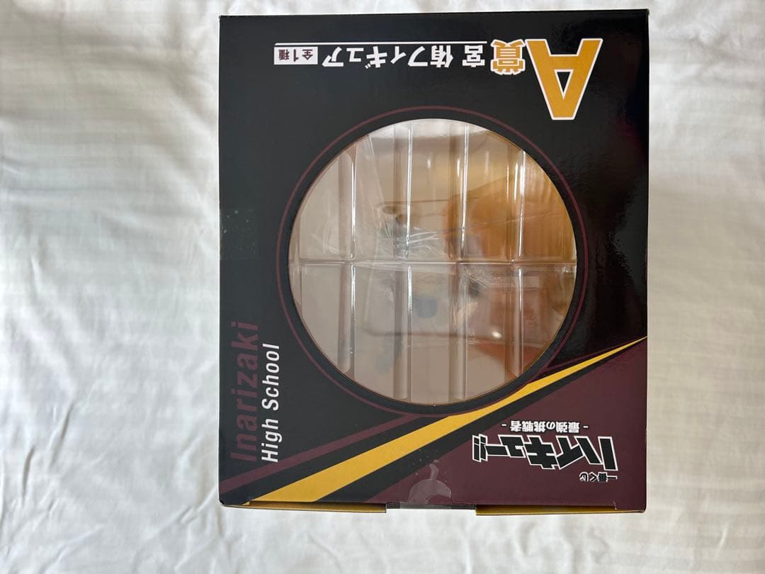 一番くじ ハイキュー!! 稲荷崎 A賞 宮侑 B賞 宮治 フィギュア宮兄弟未開封