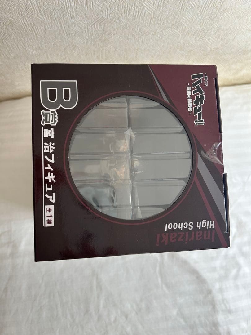 一番くじ ハイキュー!! 稲荷崎 A賞 宮侑 B賞 宮治 フィギュア宮兄弟未開封