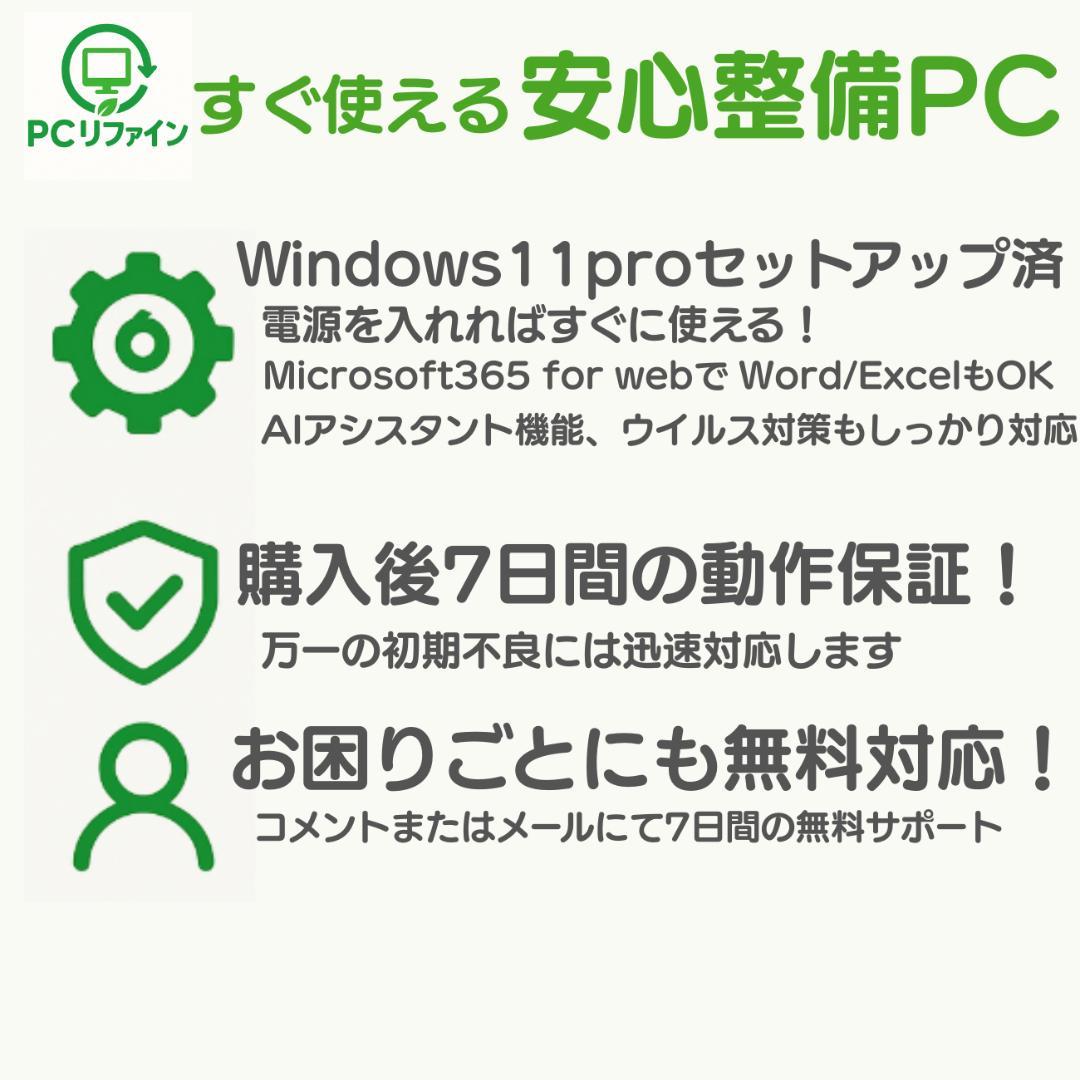 新品マウス付き☆dynabook G83/HU 16/256 第11世代i5② - メルカリ