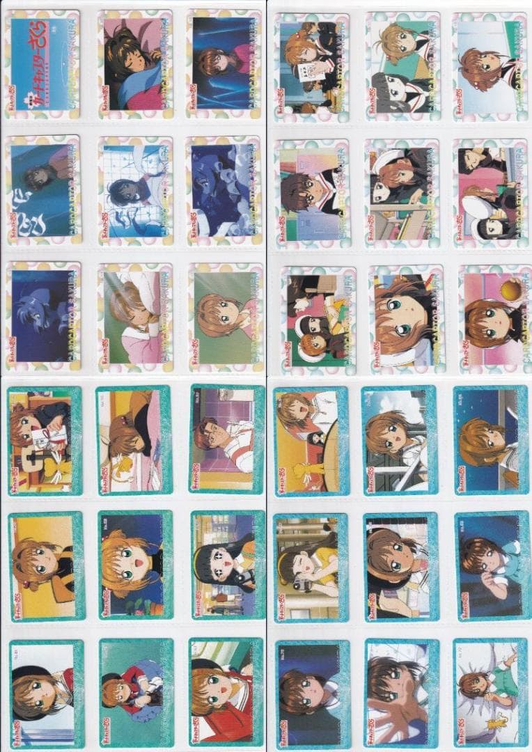 カードキャプターさくら　劇場版　アマダ　ＰＰカード　ノーマルコンプ